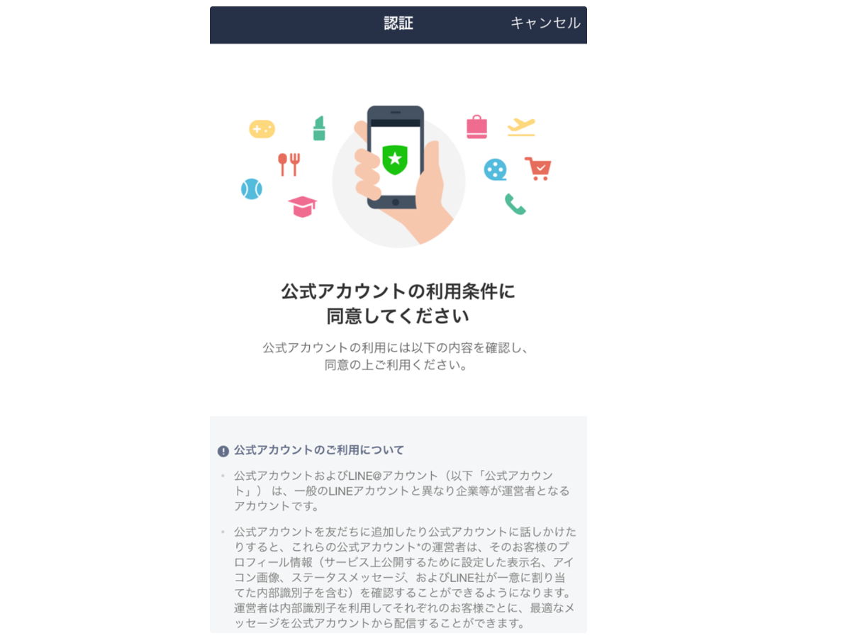 Myday公式アカウント 【サムネイル】KW_line-qr-