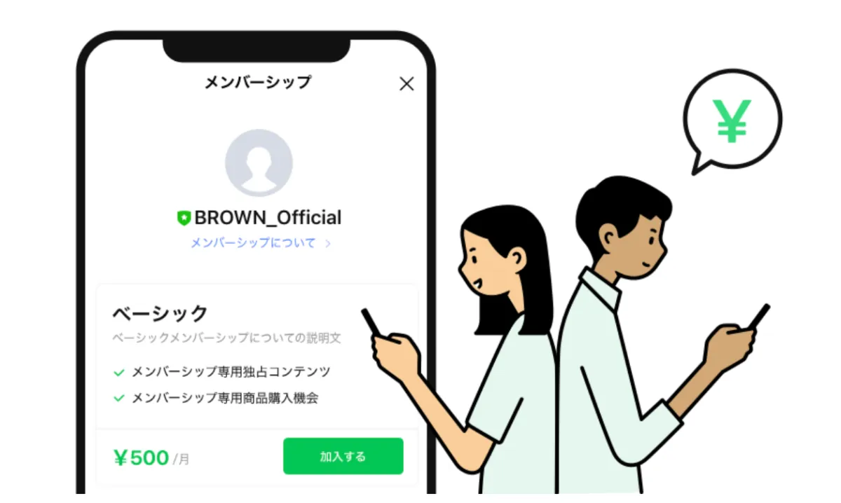 Myday公式アカウント01専用 LINE公式アカウント開設1周年記念「友だち限定キャンペーン