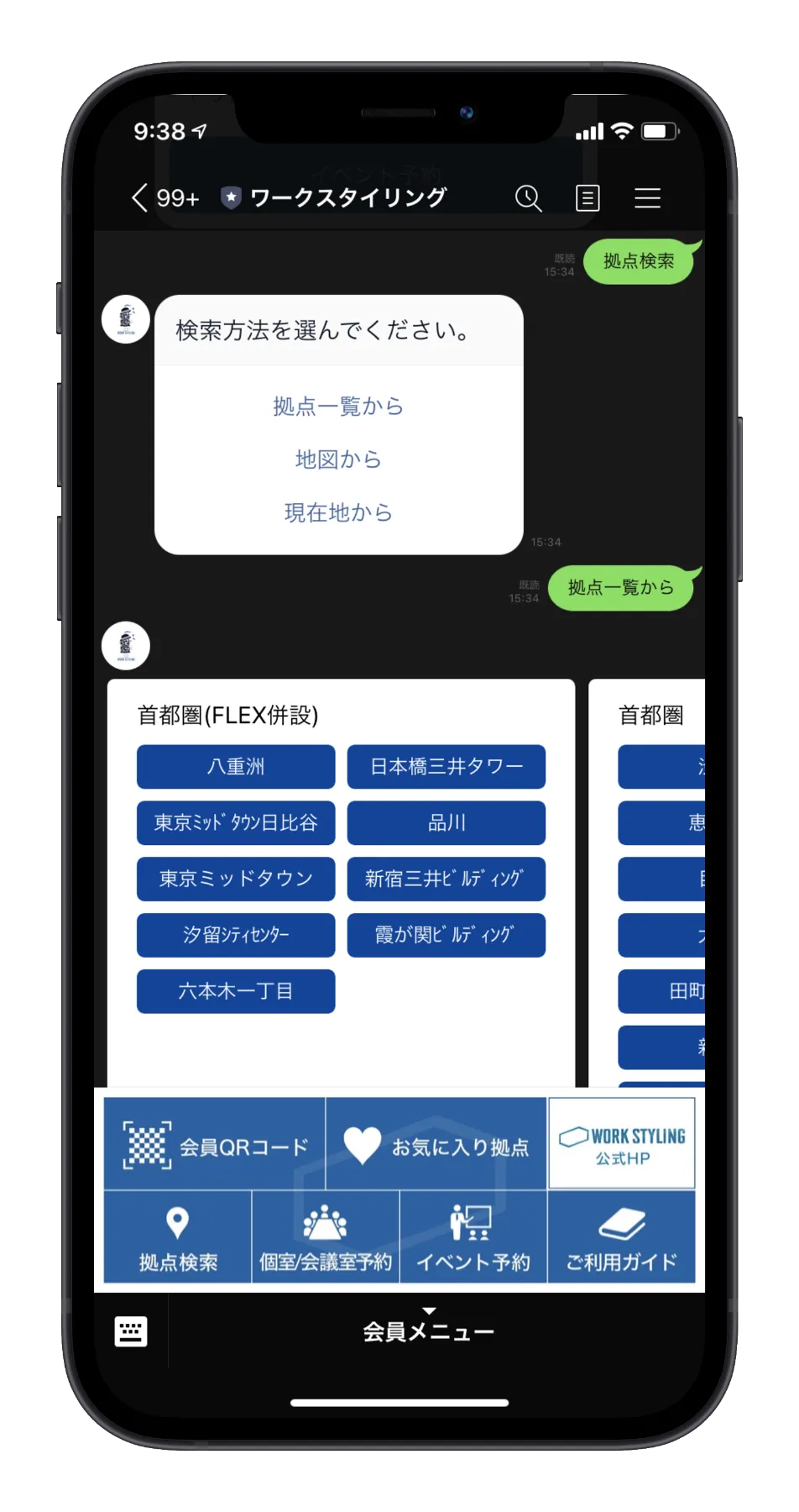 公の場での発言・インタビュー報道記録