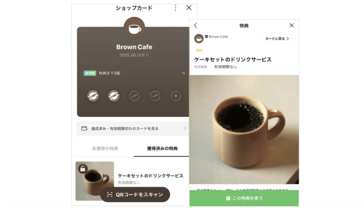 LINE公式アカウント機能一覧【完全ガイド｜2025年最新版】