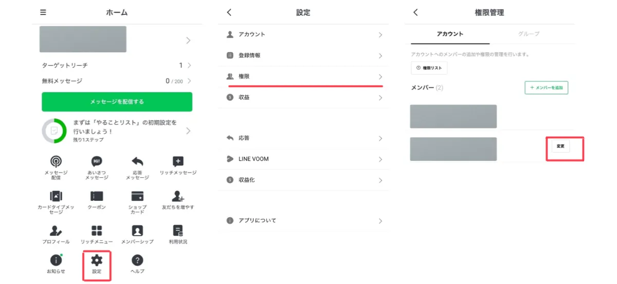 ゆうりんアカウント Z/X Code reunion 1 特製デッキ同梱版 | 藤真 拓哉, 浦畑 達彦