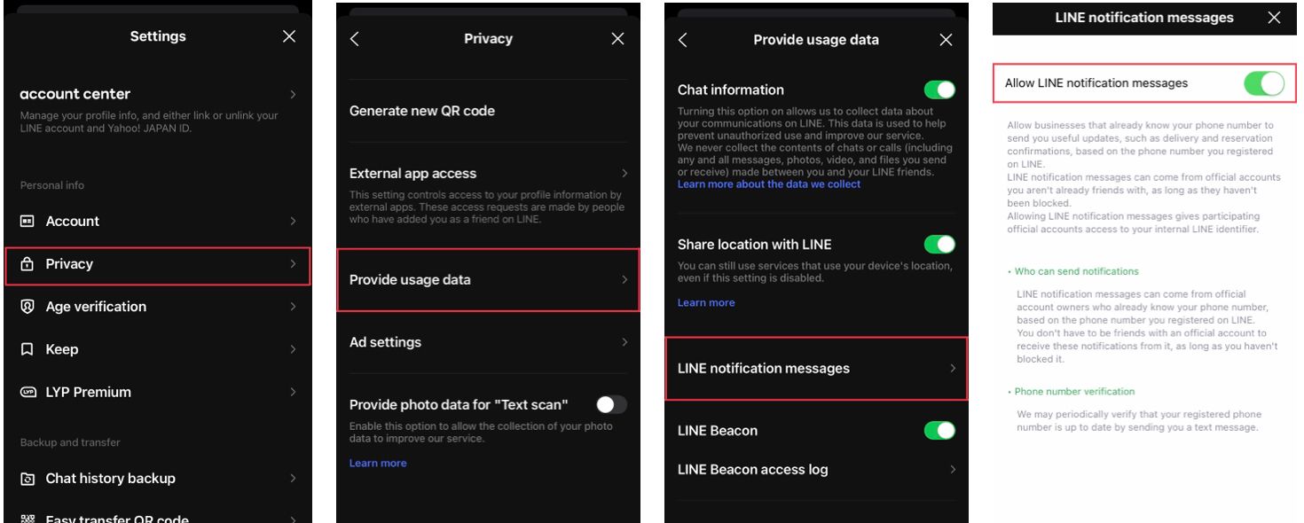 LINE公式アカウントからの「電話番号認証メッセージ」の意味と対処法を解説
