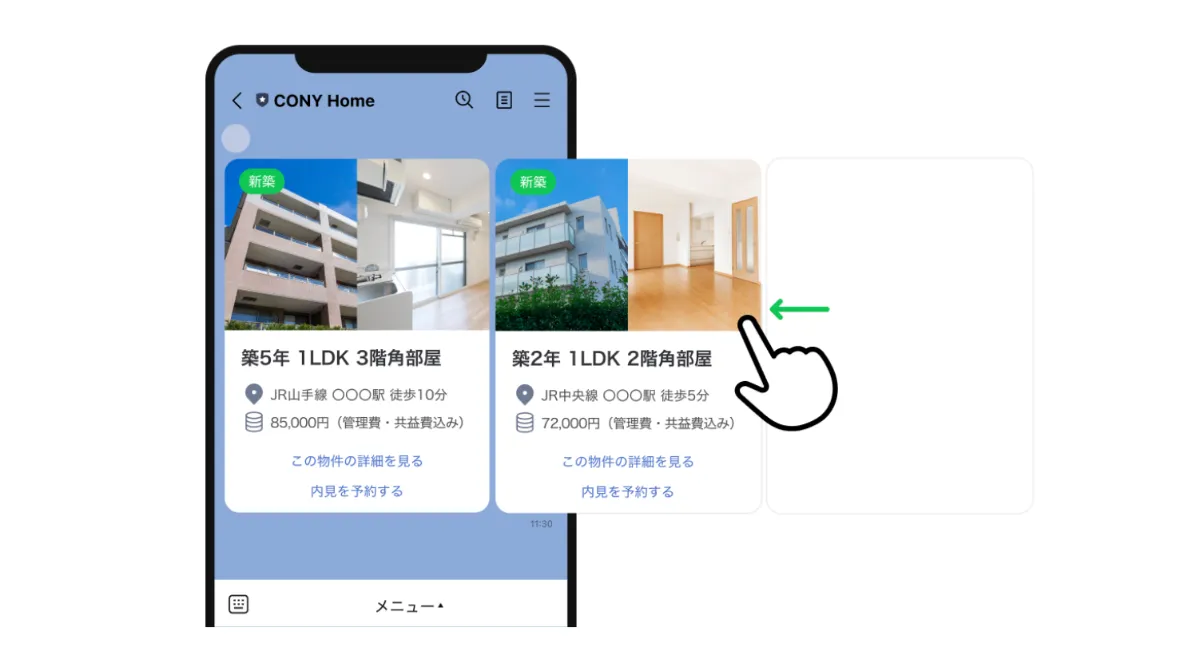 LINE×ECで売上拡大！ゼロから始める公式アカウント運用【事例あり】