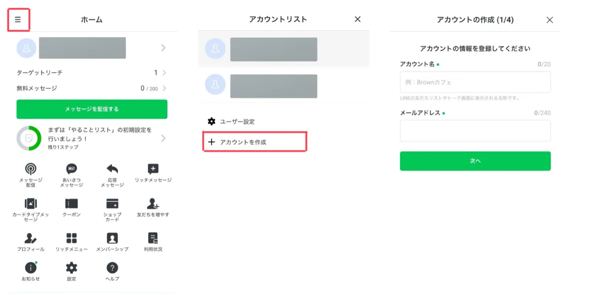楽一番公式アカウントページ 株式会社楽一番 会社概要 -コーポレートサイト-