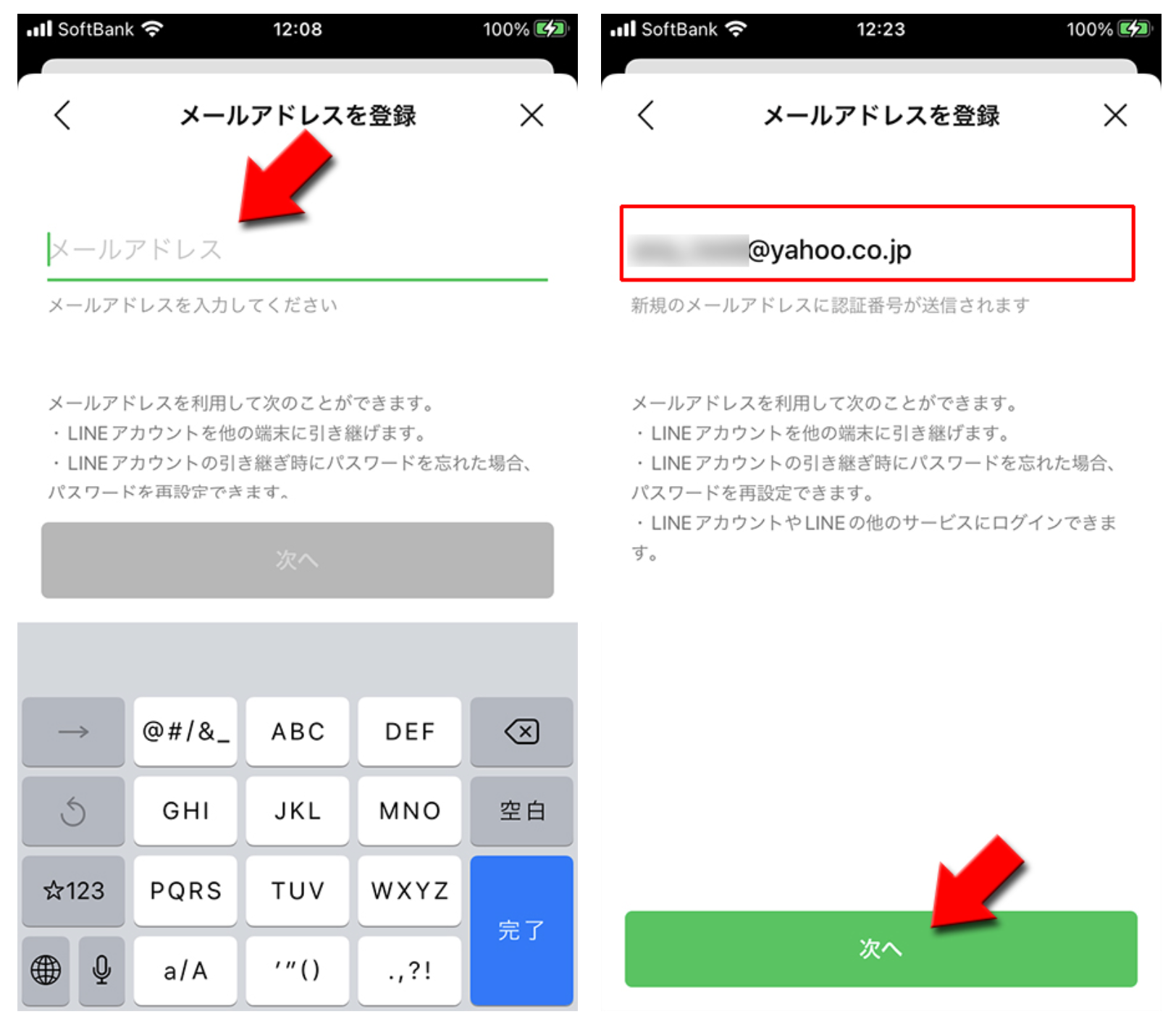 LINE公式アカウントにログインできない場合の対処法