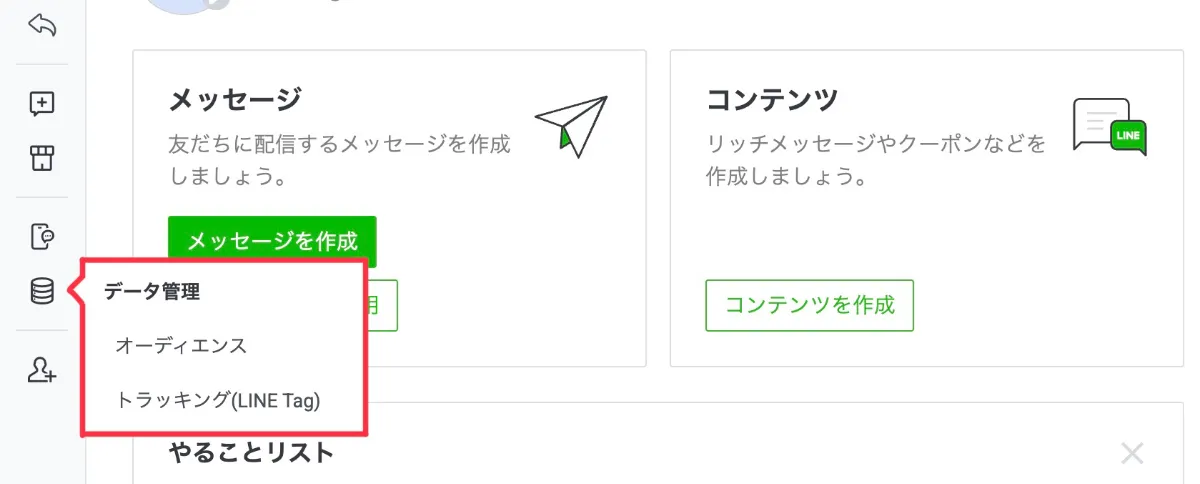 RITAO CHAN公式アカウント06 RITAO CHAN公式アカウント06 専用 - メルカリ