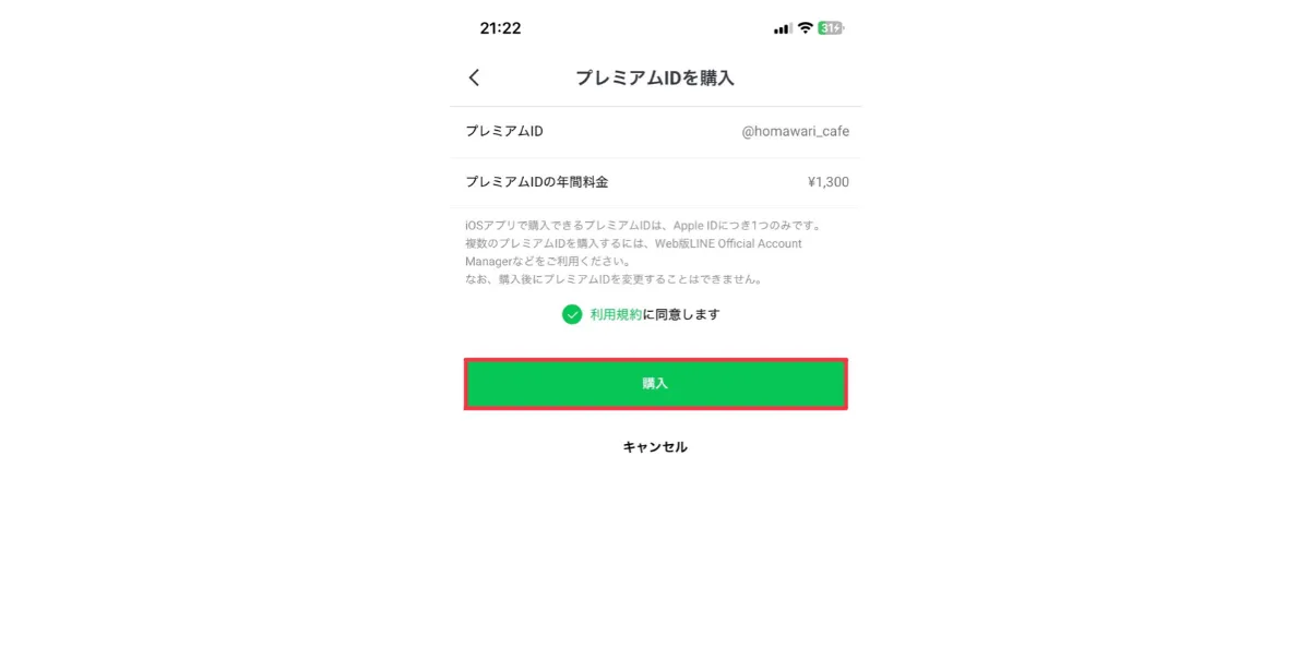 Myday公式アカウント01様 リクエスト 2点 まとめ商品 ぶぅ様 リクエスト 2点 まとめ商品 - メルカリ