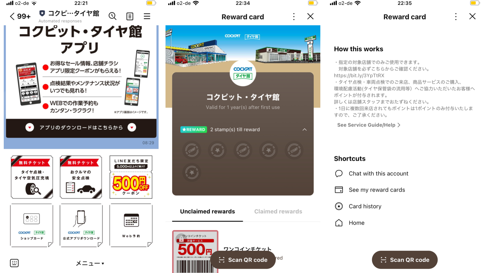 LINE公式アカウント × 自動車業界の活用方法を徹底解説 | 機能から成功