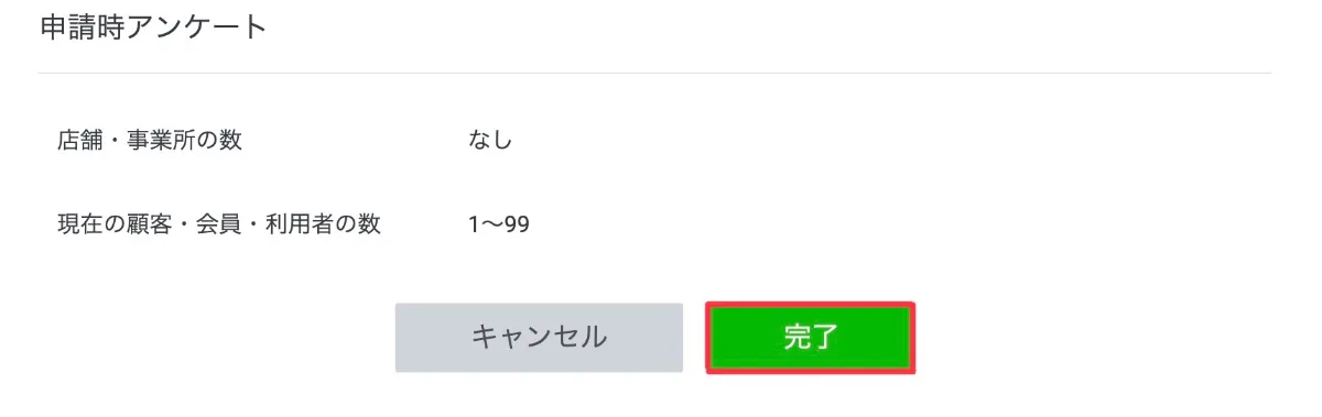 楽一番公式アカウント04様ご確認用 楽一番 (@rakuichiban) / X