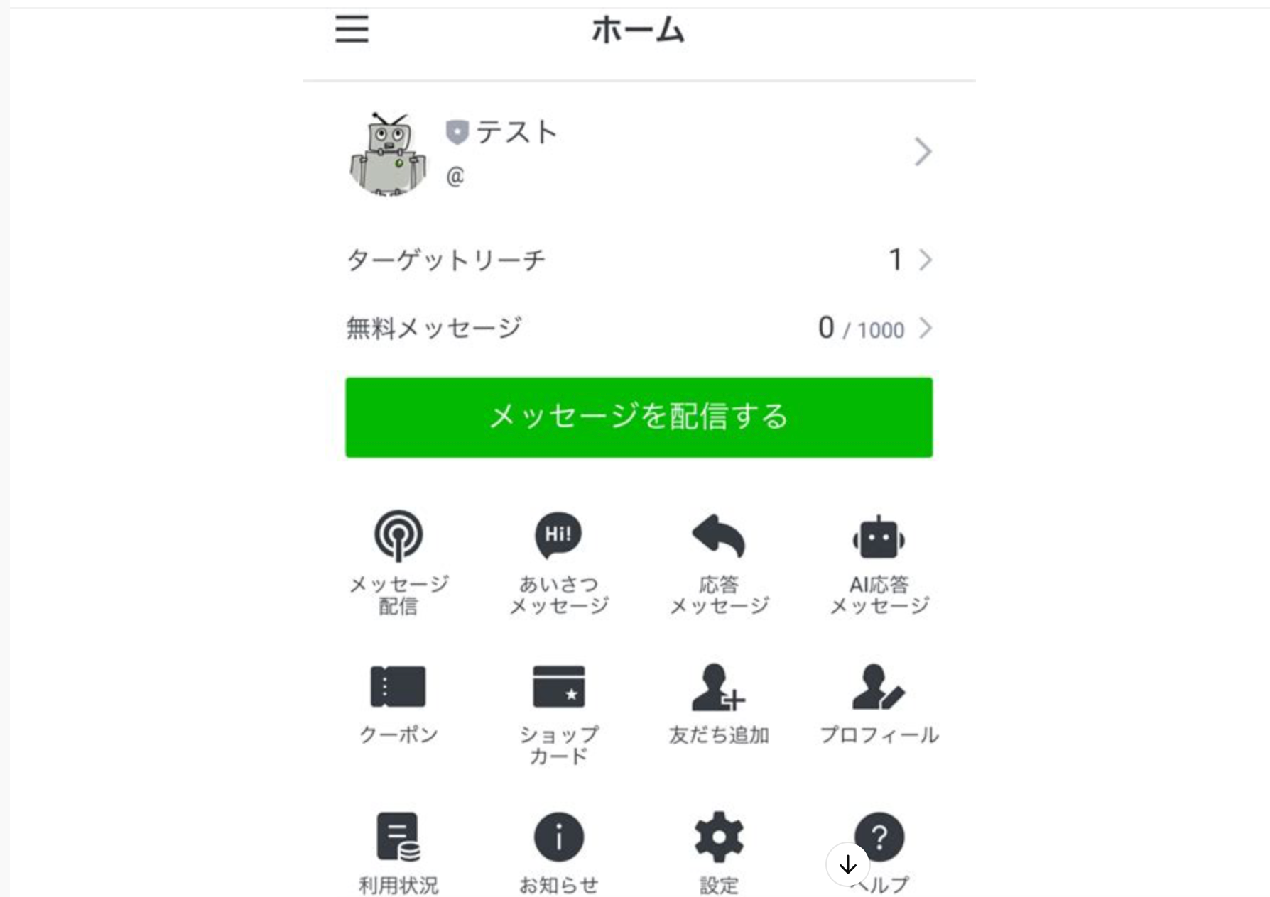 Myday 公式アカウント02 Myday公式アカウント01様専用 - メルカリ