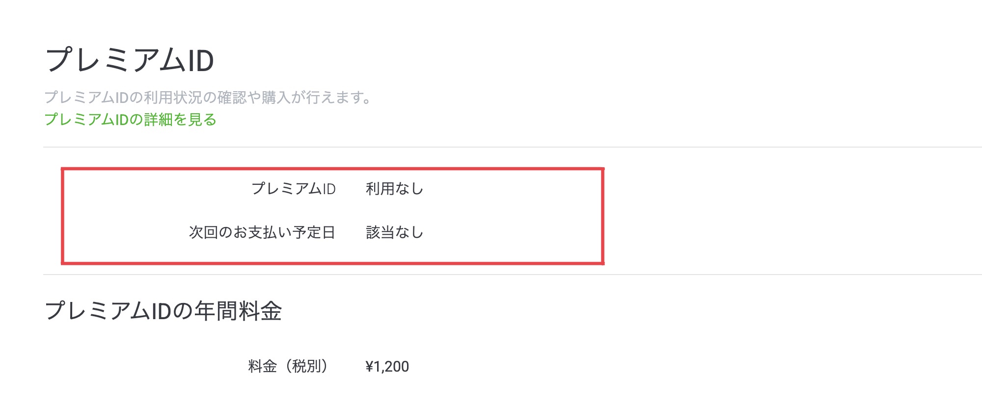 MyDay公式アカウント01様 Web_momoline20240-420x420.jpg