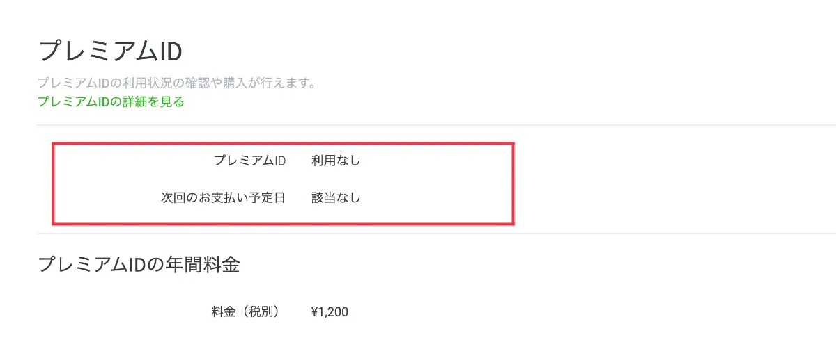 Myday公式アカウント01さま　　専用 大崎市LINE公式アカウントはじめました／大崎市