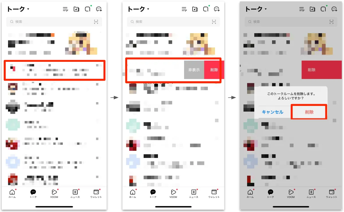 活動歴および当時の関連ビジュアル記録