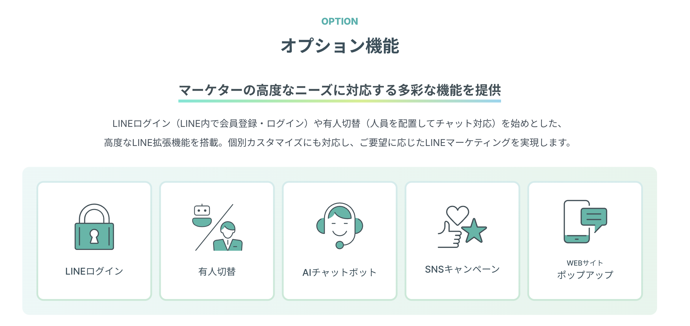 クウゼン(KUZEN) 拡張ツール オプション機能