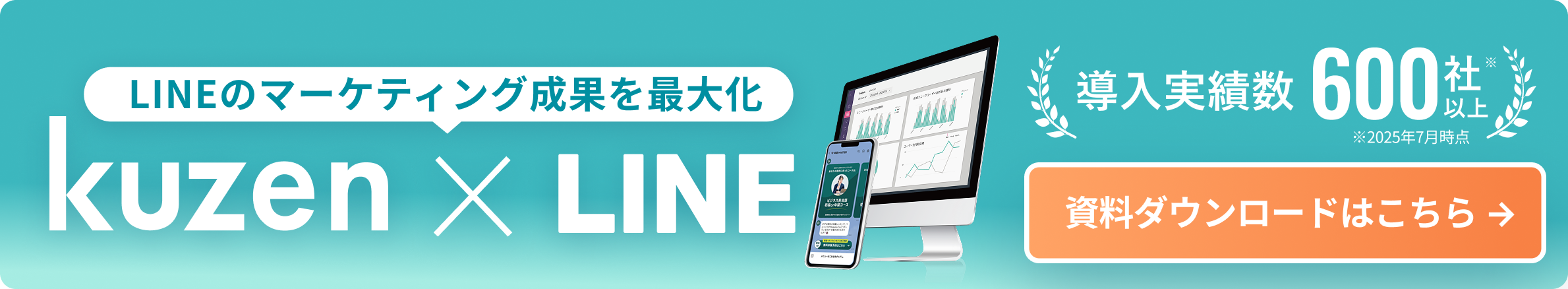 LINE公式アカウントからの「電話番号認証メッセージ」の意味と対処法を解説