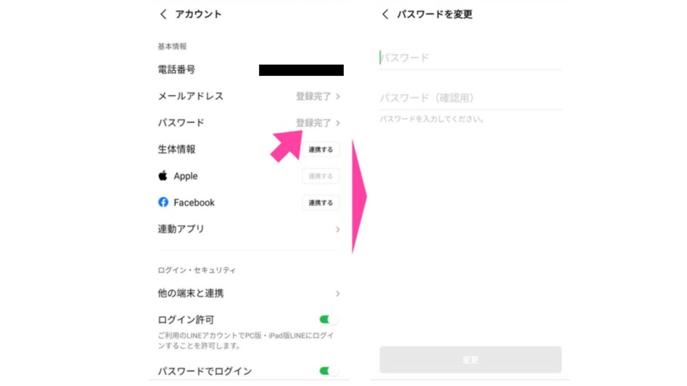 Rakutao公式アカウントページ Rakutao公式アカウント01 専用ページアウトレット ストア