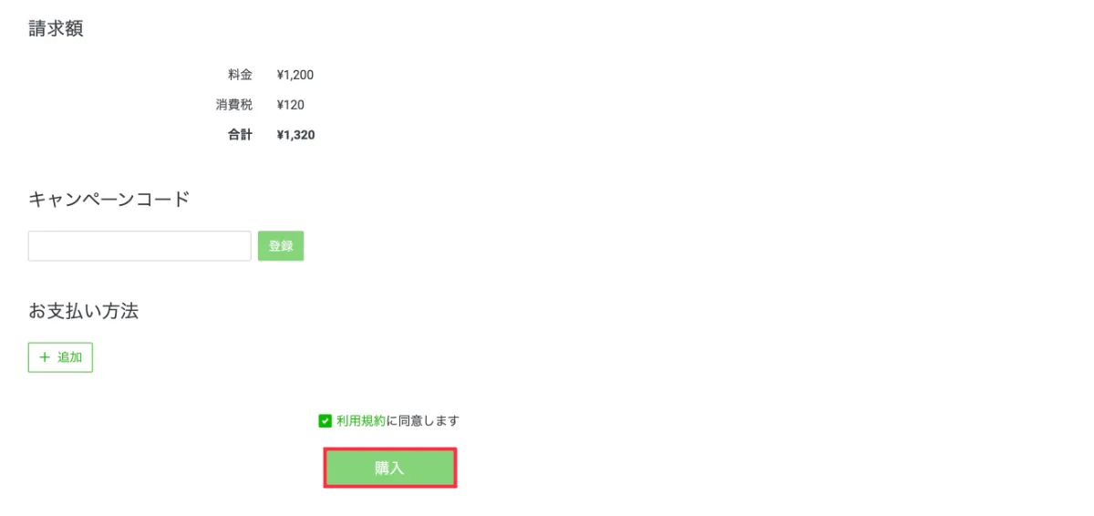 Myday公式アカウント01 baner.jpg?w=382&h=214.