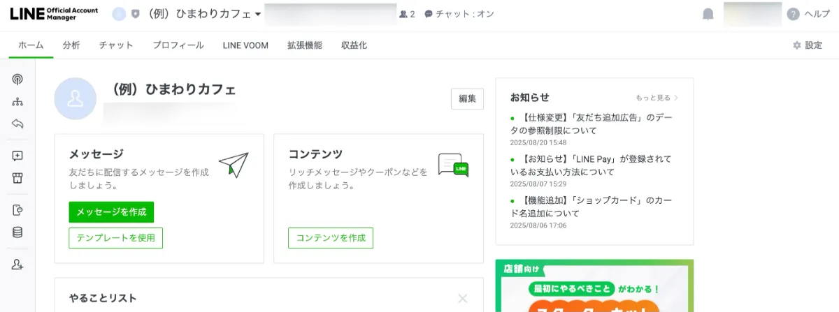 Rakutao公式アカウント01 Rakutao公式アカウント01様 専用 - メルカリ