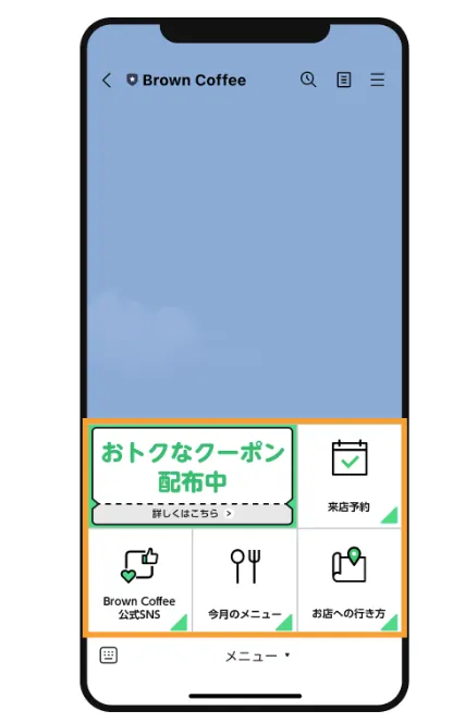 LINE公式アカウントの無料プラン完全ガイド｜初期費用0円で使える15