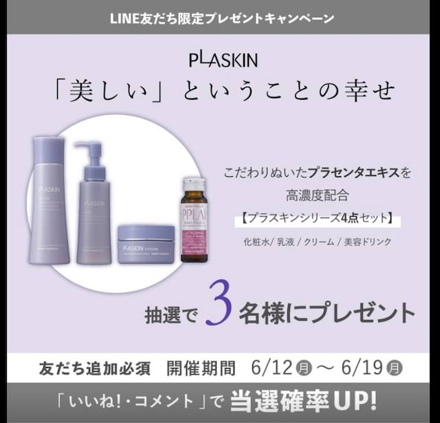 キレイノート活用事例