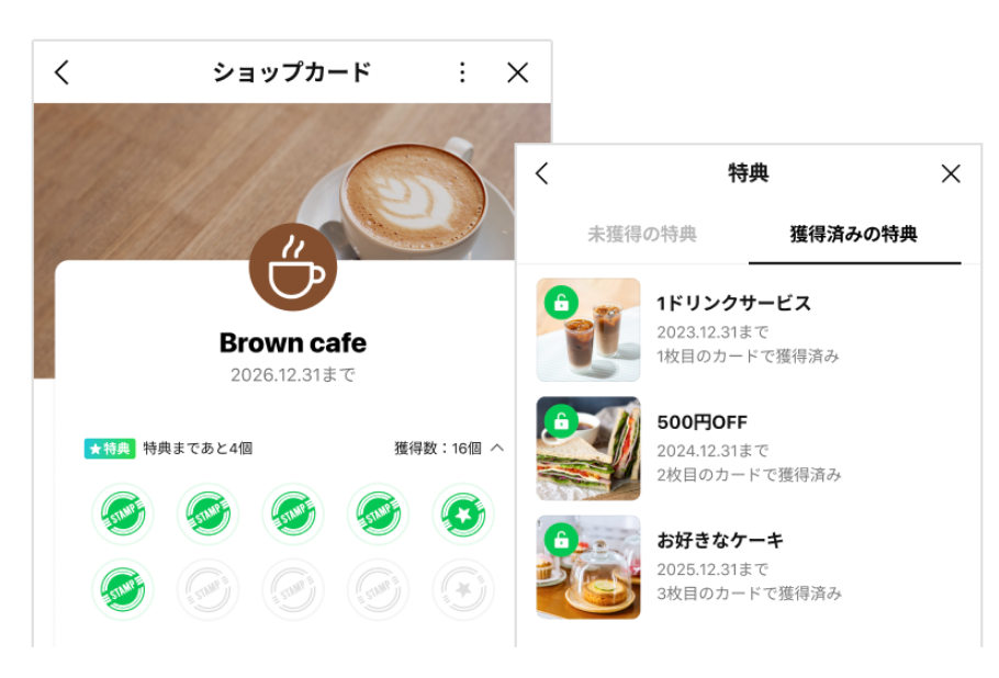 ショップカード機能