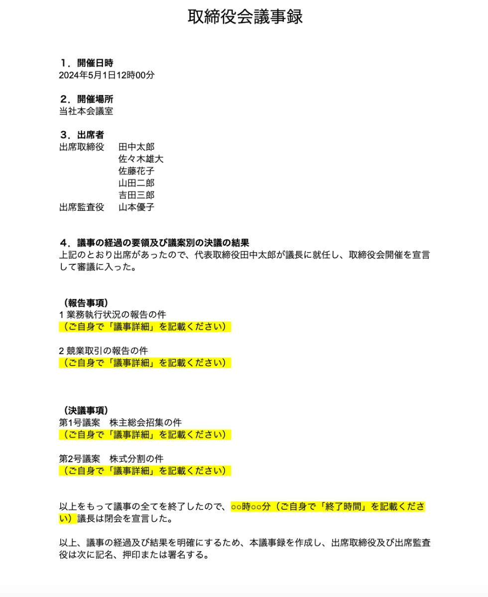 たなかたろう様確認用 たなかたろう様確認用
