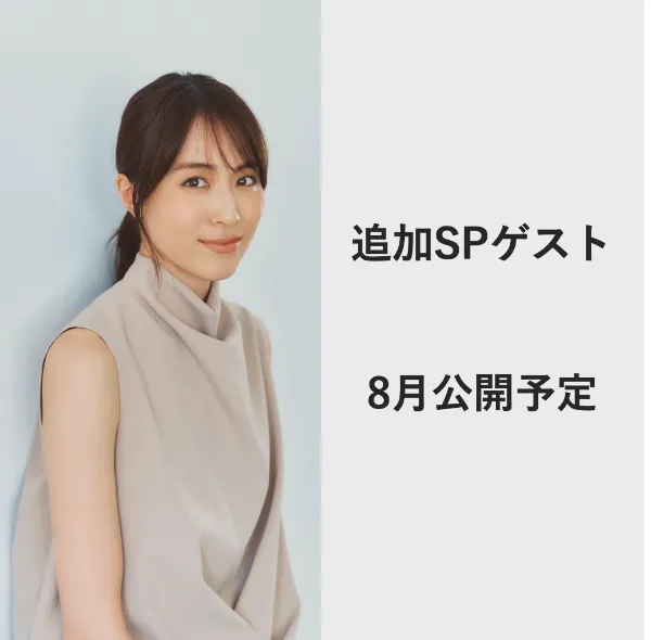 お金のEXPO2025.10.18 公式Webサイト ｜Money Forward