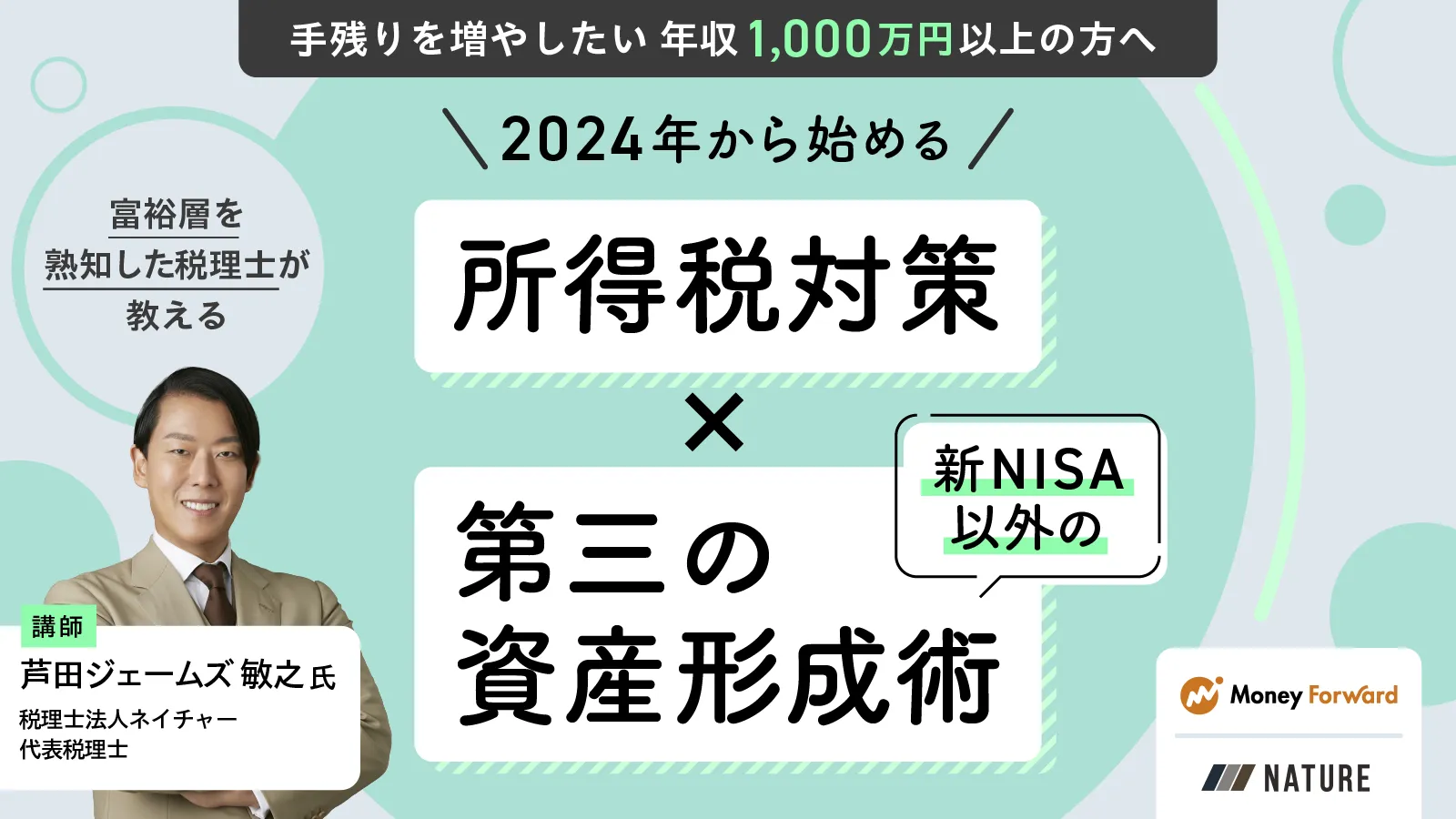 日本最大の 不動産法の基礎知識―関係法令の総復習 (1972年) 人文/社会