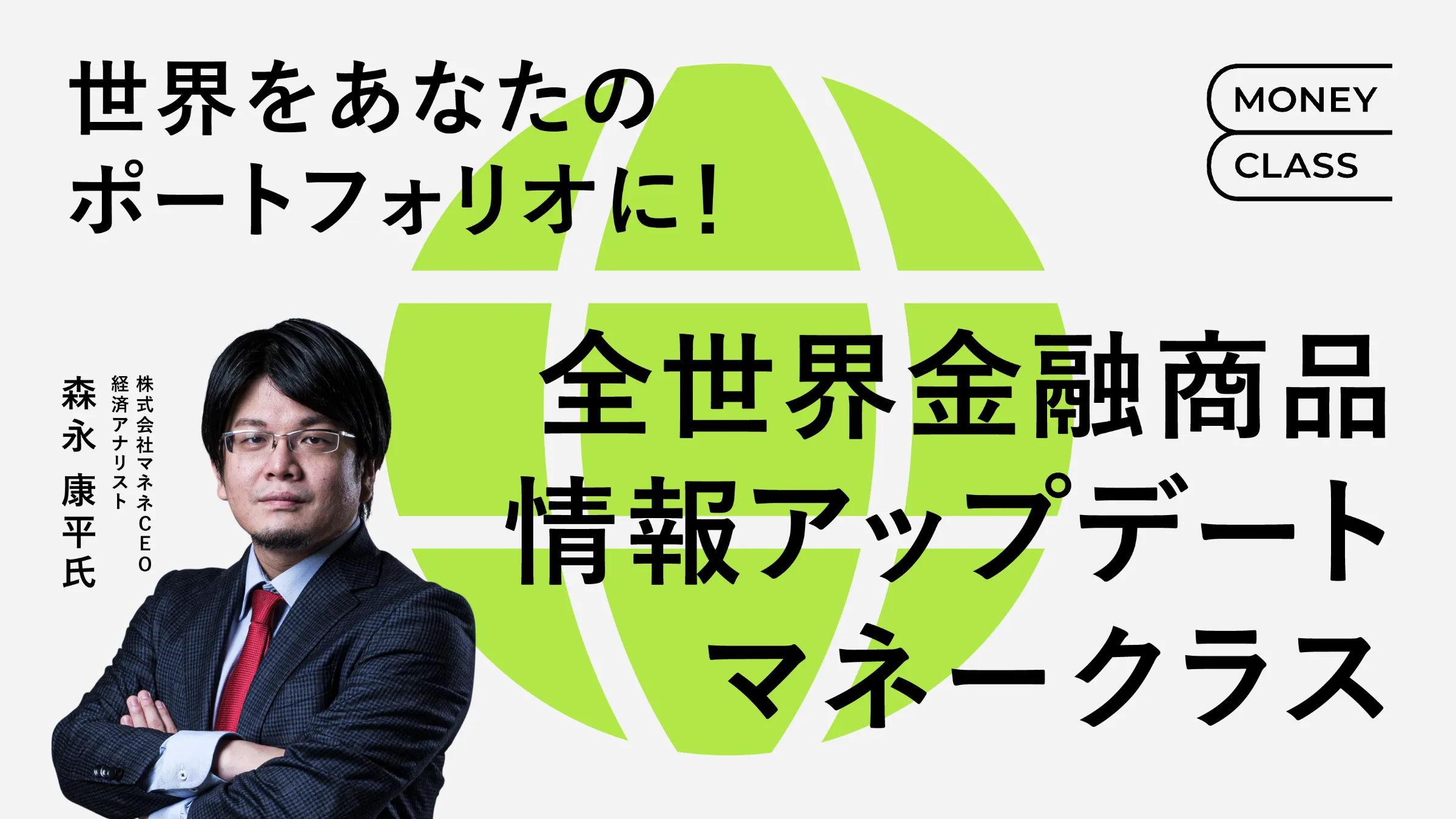 ビジネス/経済 happy money happy money｜ken honda
