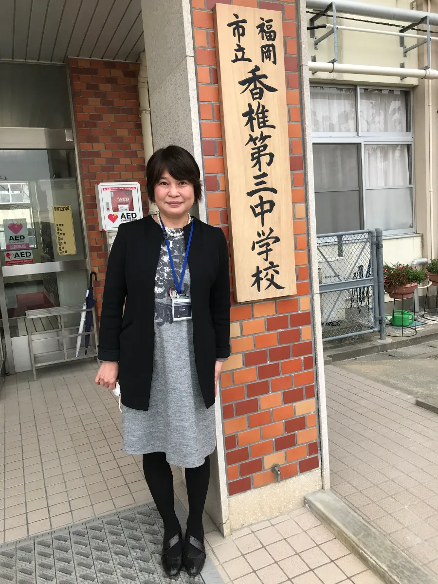 香椎3中ラジオも・・・楽しかったです！｜お知らせ｜