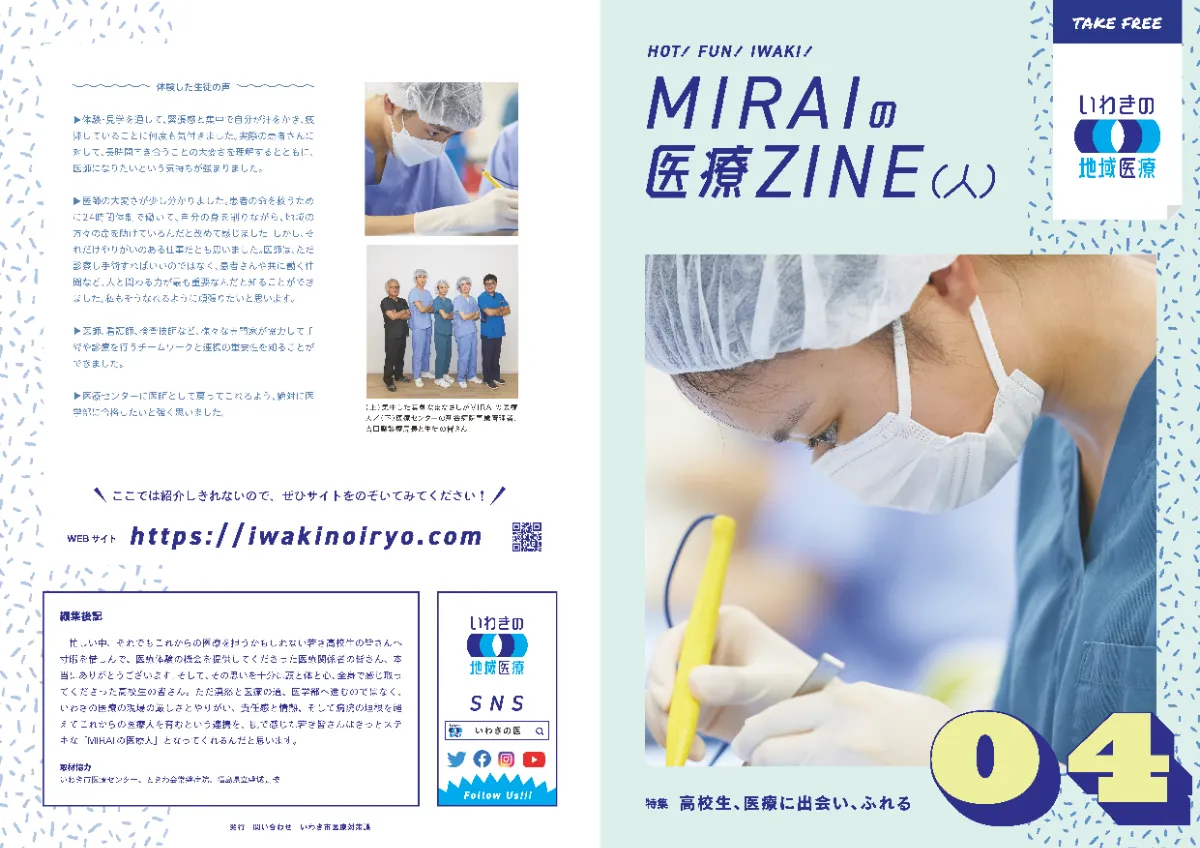 関東病院情報 ２００７年版/医事日報（単行本） 関東病院情報 2007年版/医事日報（単行本） 関東病院情報