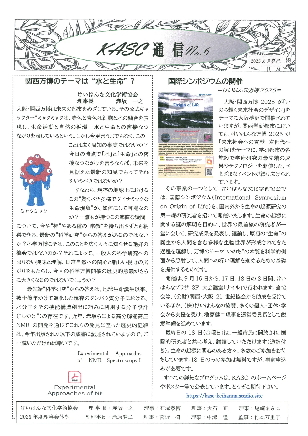 ベケット研究 論文集 2006年 国際シンポジウム kosh_2024-03-31-29-0_thmb.jpg