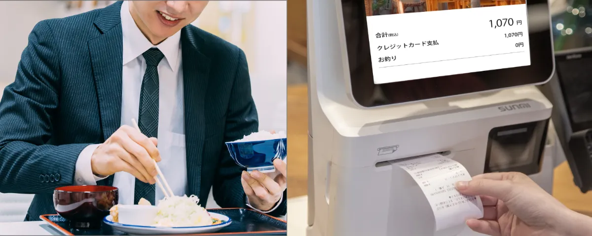 飲食店に特化したブレインのPOSレジ 飲食店に特化したブレインのPOSレジ