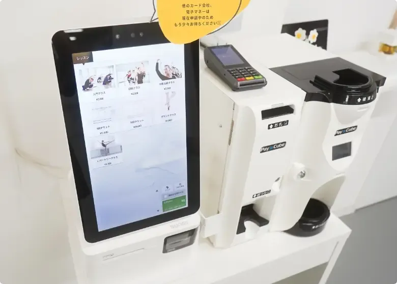 SHIBASAKI 様｜導入事例｜セルフレジ(15.6インチ)｜飲食店に特化した