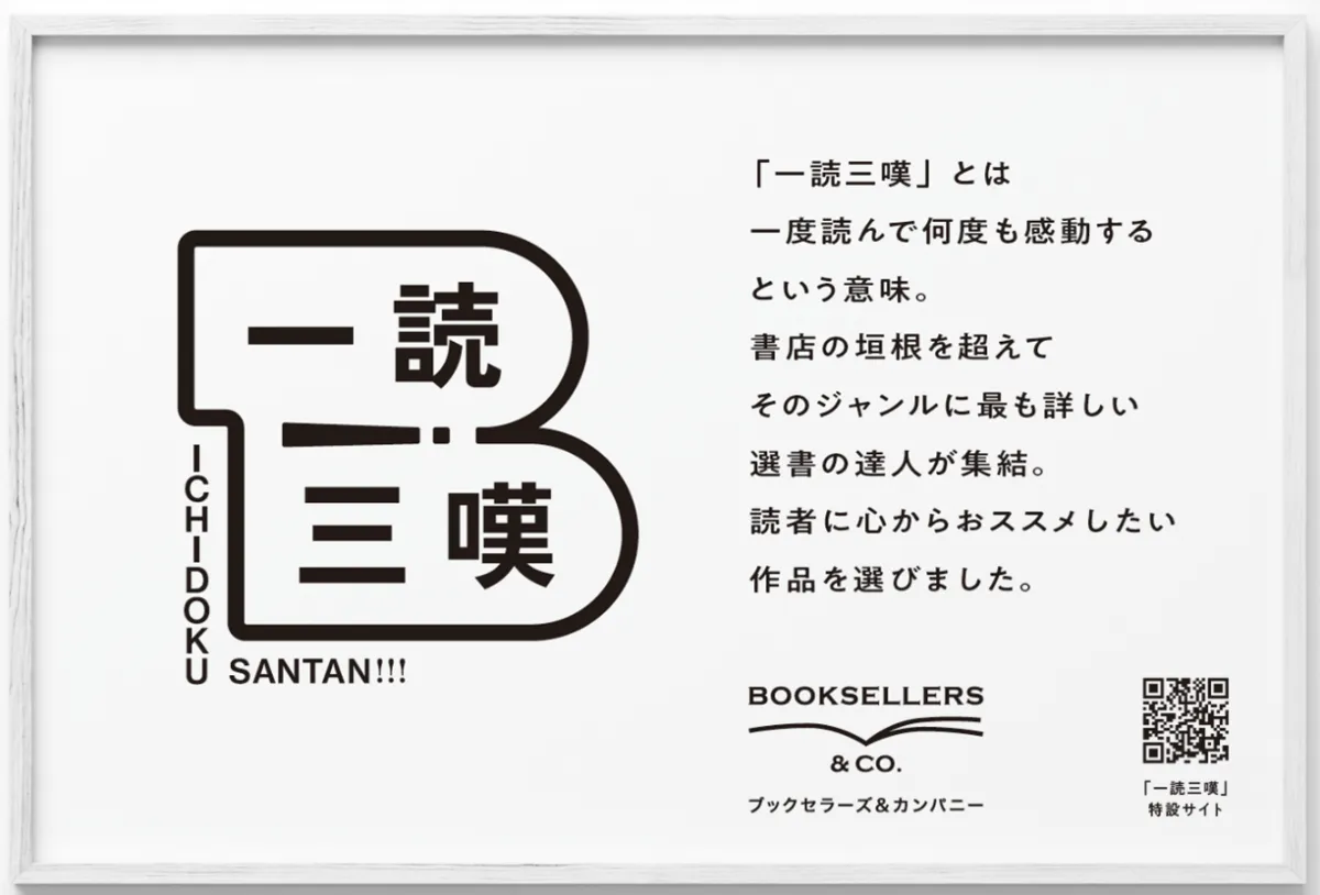 初版本　そして燦く　除籍本 初版本 そして燦く 除籍本 Amazon.co.jp: 【図書館除籍本1011