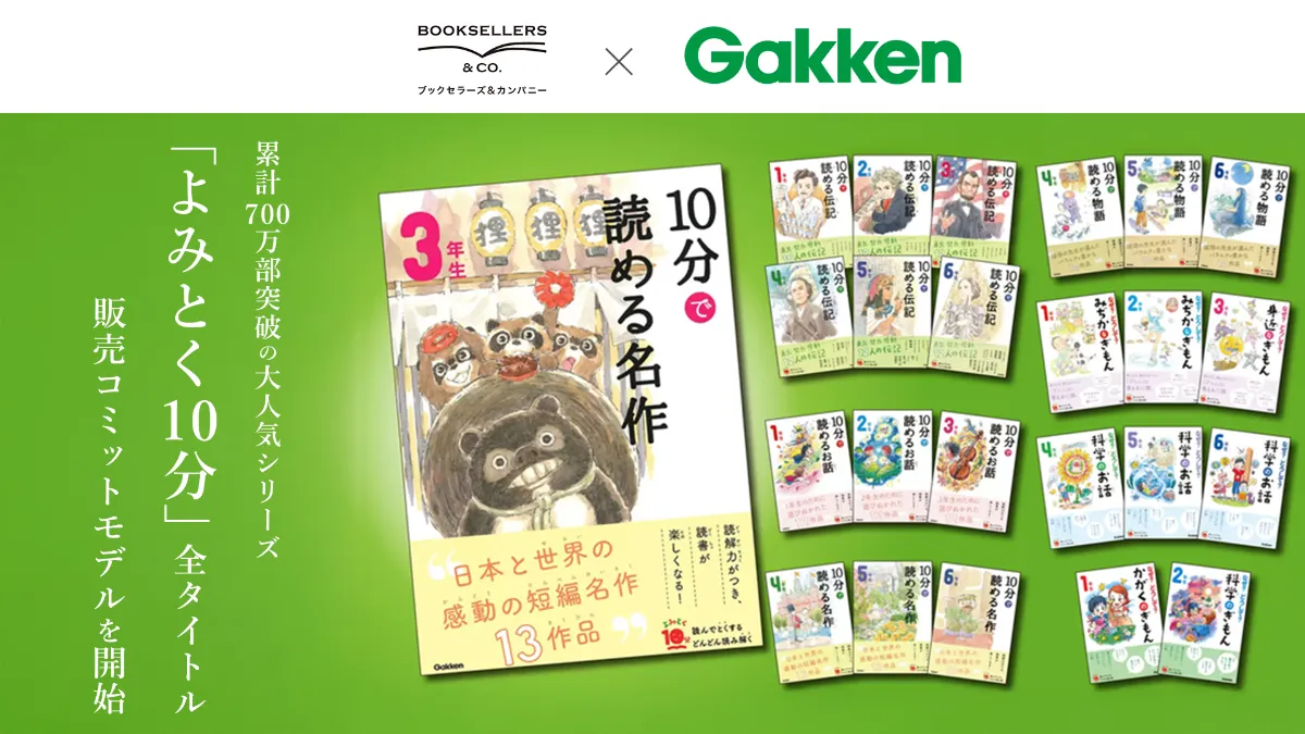 金融ブックス「渉外マンのたの」シリーズ10冊セット 銀行業務検定 FP1級 金融ブックス「渉外マンのたの」シリーズ10冊セット 銀行業務