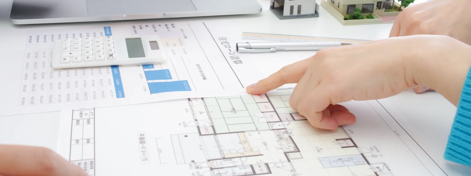 マイホームの話し合いをする男女の手元