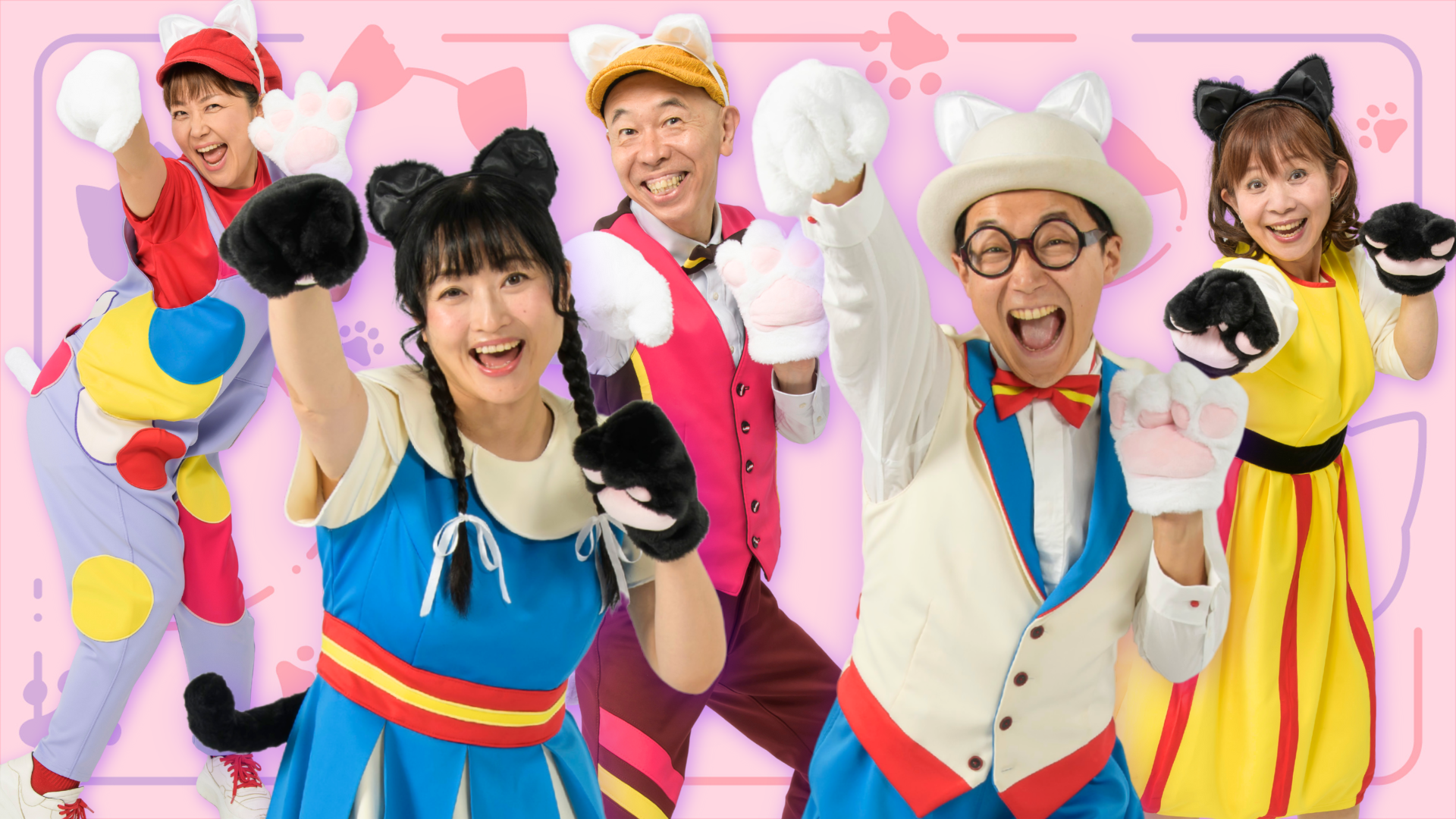 低年齢児もかわいく「ニャニャニャン！ねこパンチ」｜ブログ｜アスク