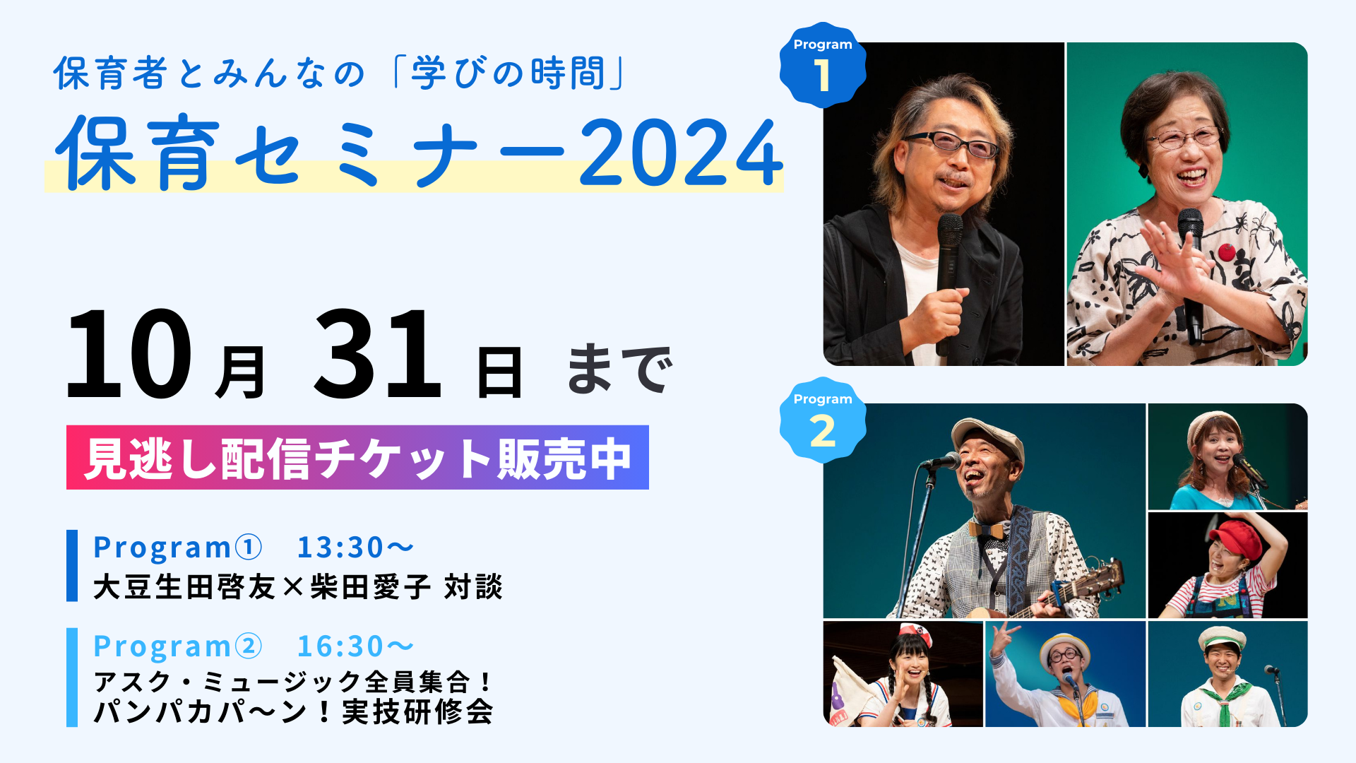 不思議研究所　2024 トラさんセミナーDVD 不思議研究所 2024 トラさんセミナ DVD 健康/医学六層連動操法 健康