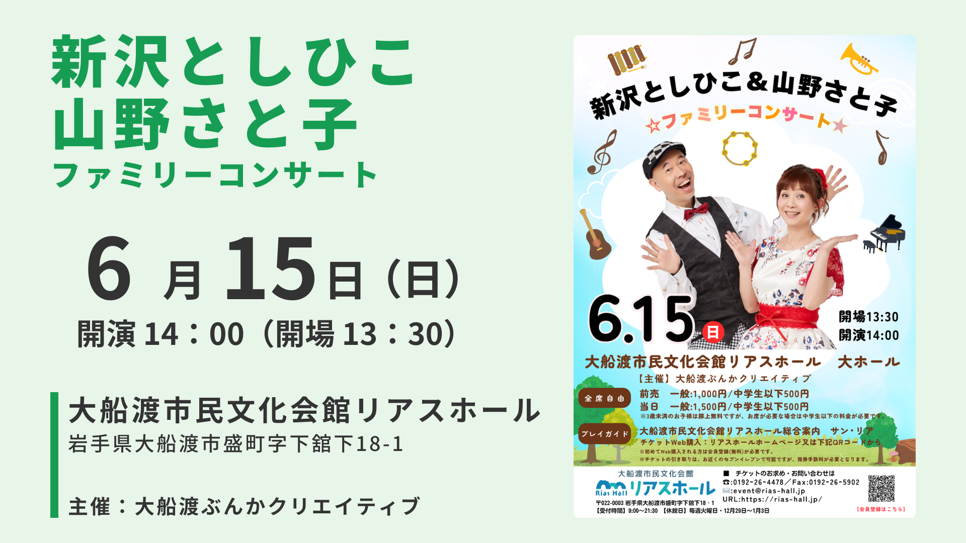 さとぴん☆　プロフィール更新しましたさん専用 明日！ 📍12月28日（土）朝 10:30～11:25 #ニッポンこれさえランキング