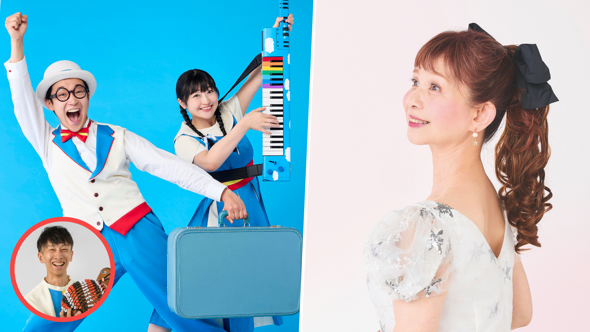 Acuuさんの専門ページ チラシを配ってくださる方を募集しています！｜お知らせ｜アスク