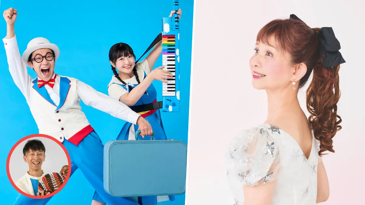 あおぞらワッペン ファミリーLIVE 2026 in 渋谷