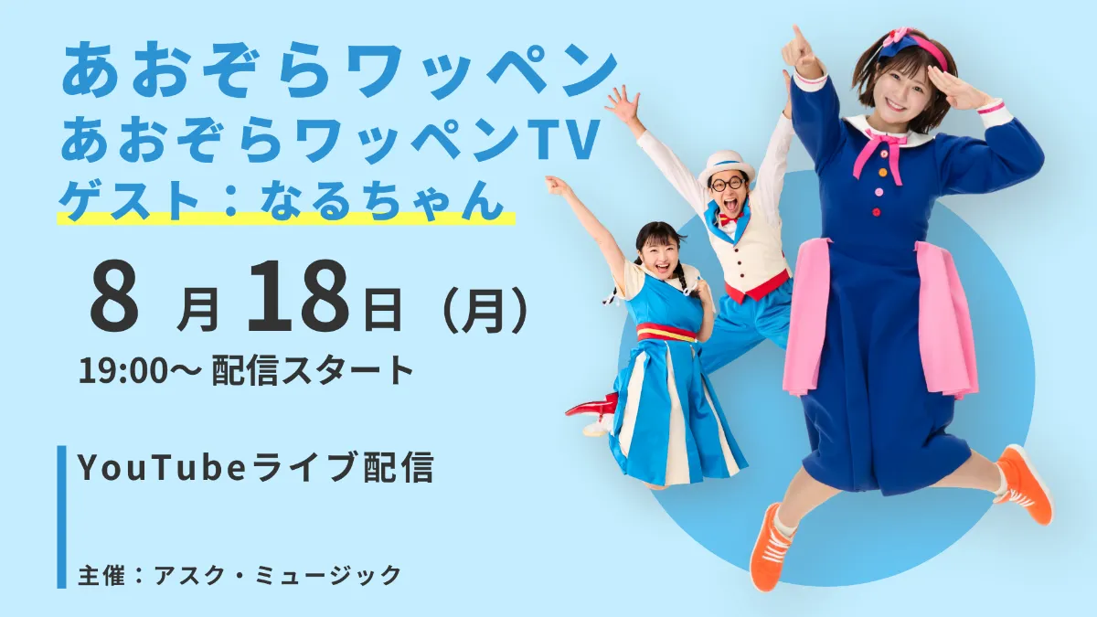 あおぞら 楽天市場】【12/30と1/5がお得！最大5000円OFFクーポン配布中】AOZORA