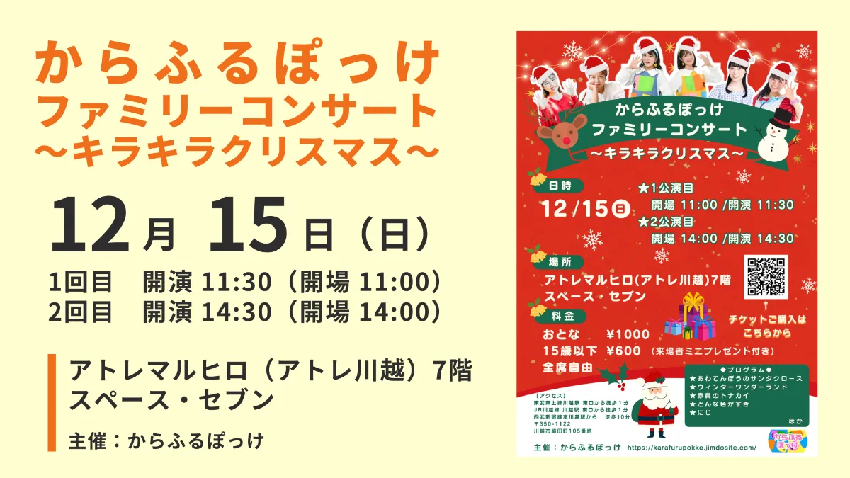 切手という小宇宙 その2 クリスマス：番外編 ｜森野 しゑに