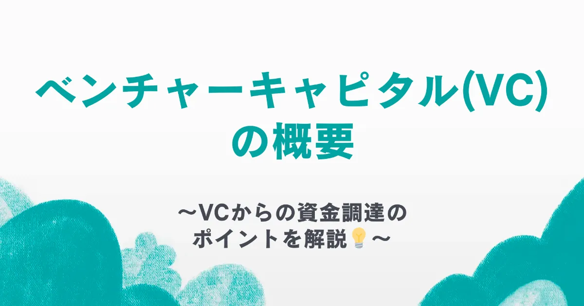 結合組織スライドクイズ