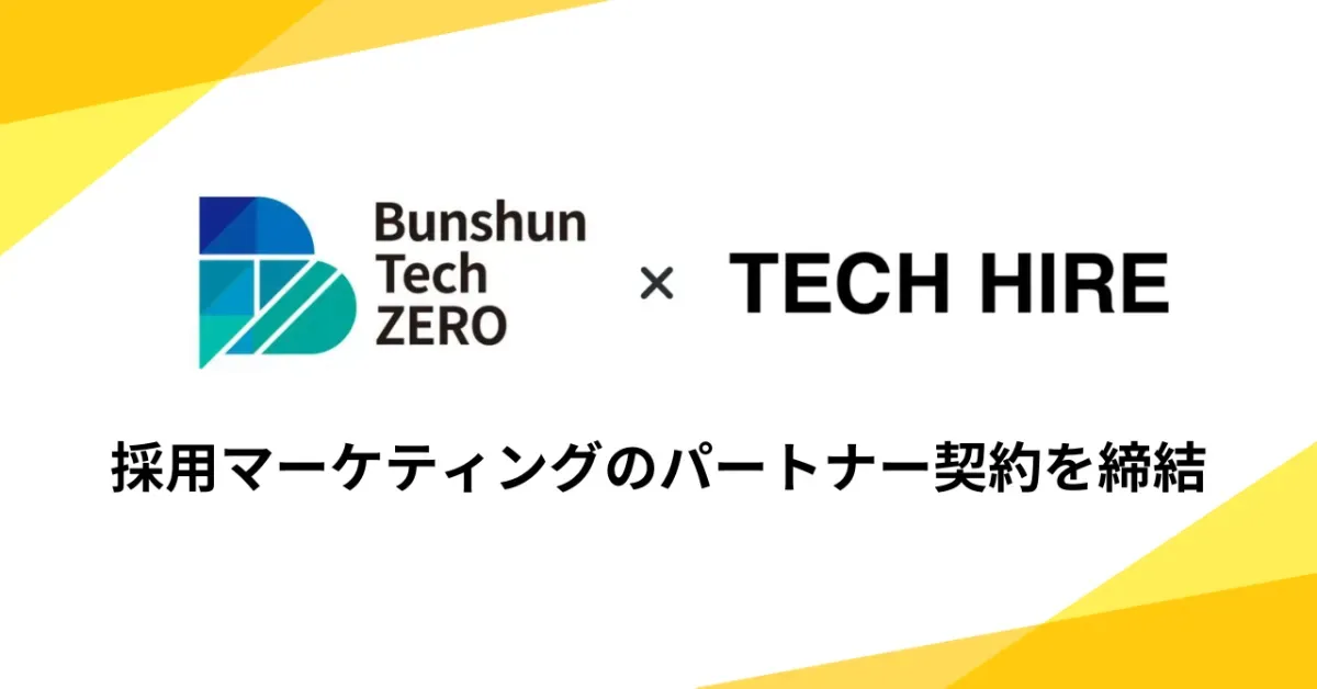東京大学ビジネスローセンター公開講座:ビジネスローの新たな