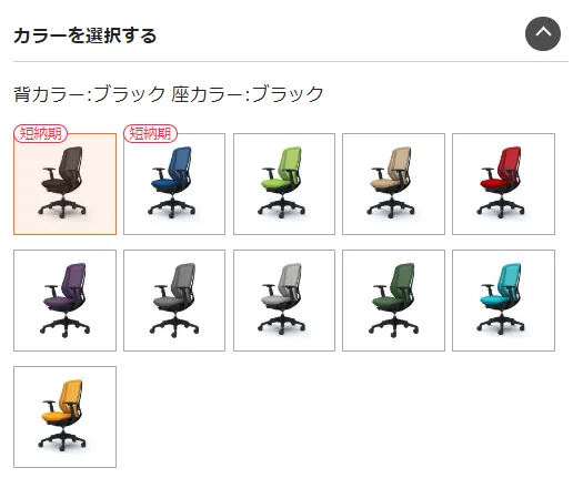 社員専用の不思議な筒[KINTO×オフィスにの[予約商品] 社員専用の不思議な筒【KINTO×オフィスにの】【予約商品