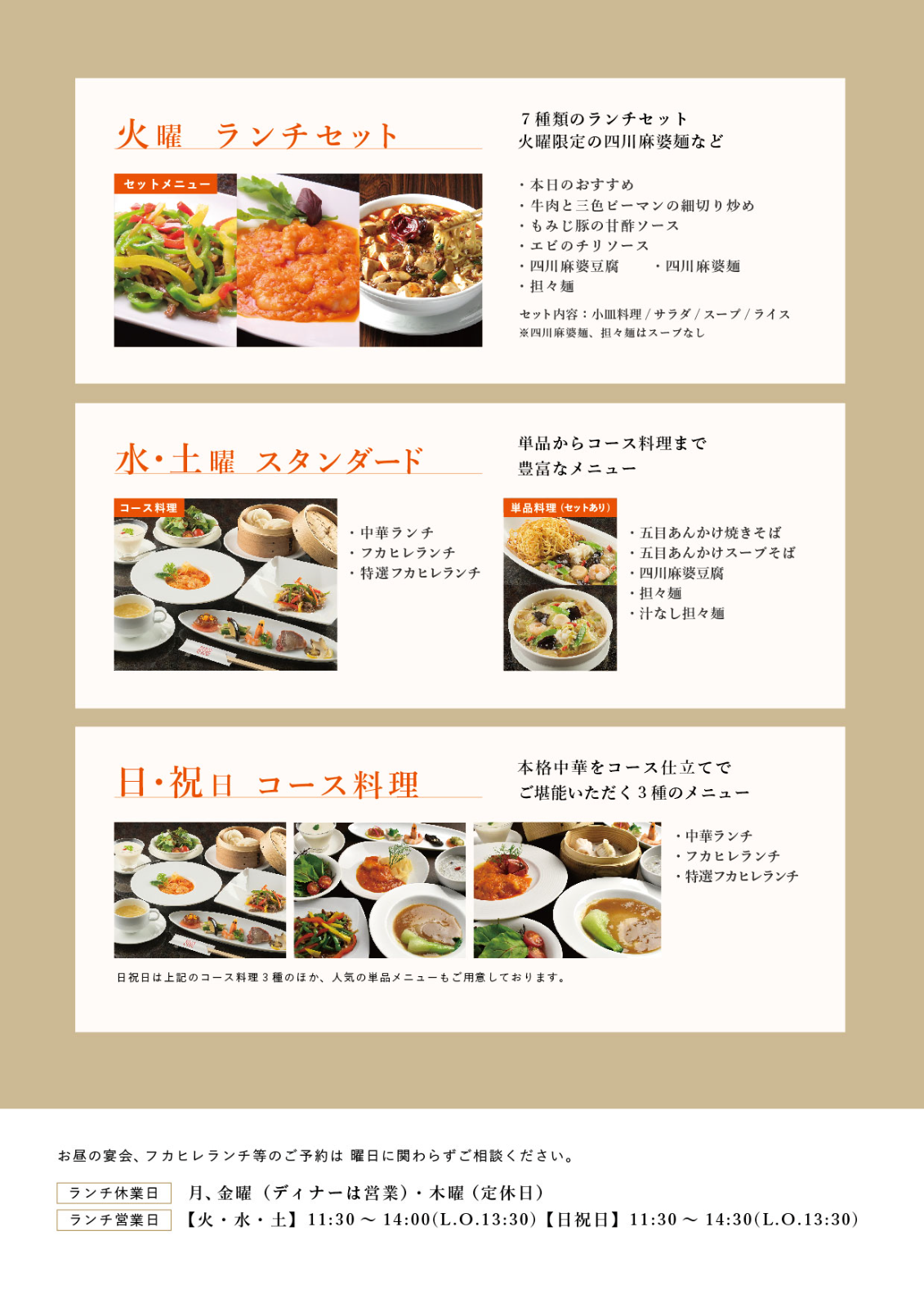 豪華食事セット新品未開封 リッチな朝食セット50WI【KRB-50WI】 [全国送料無料] | セゾン