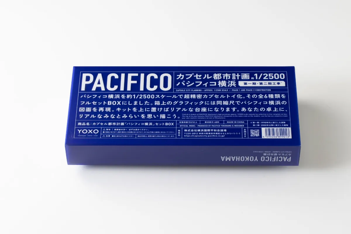 カプセル都市計画」、待望のセットBOXを発売開始！