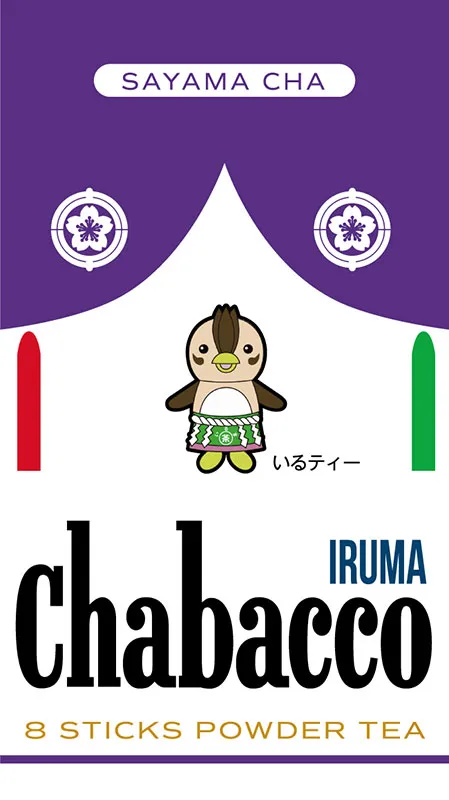 入間ちゃばこ 入間｜Chabacco（ちゃばこ）の販売場所